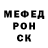 Метадон кристалл ingman