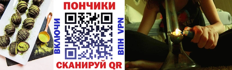 Купить где  Трёхгорный  Печенье с ТГК конопля 