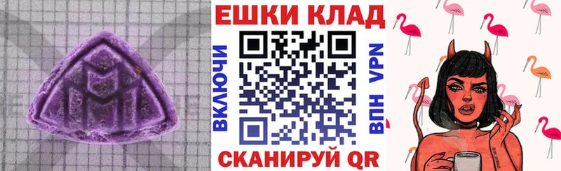Купить где  Трёхгорный  Ecstasy MDMA 