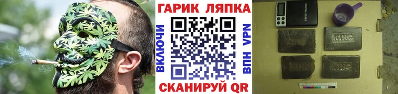ГАШИШ Premium  Купить  Трёхгорный 