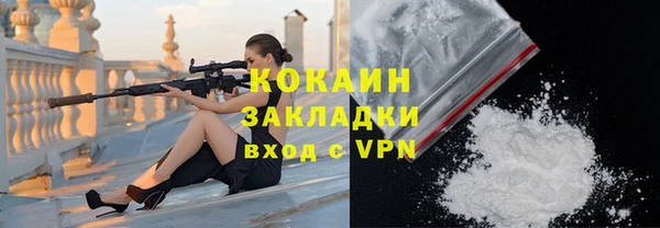 стаф Белокуриха