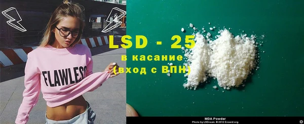 марки lsd Белоозёрский