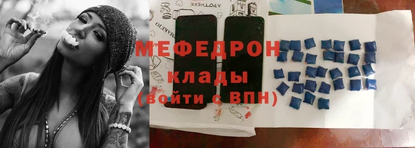 стафф Богородск