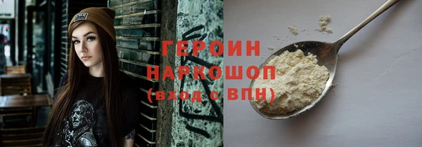 стафф Богородск