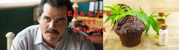 стаф Белокуриха