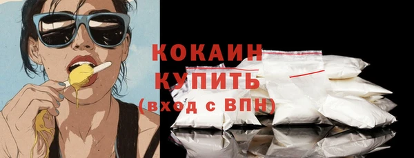 марки lsd Белоозёрский