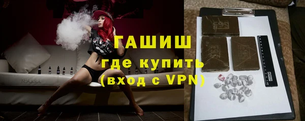 стаф Белокуриха