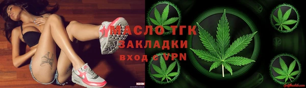 стаф Белокуриха