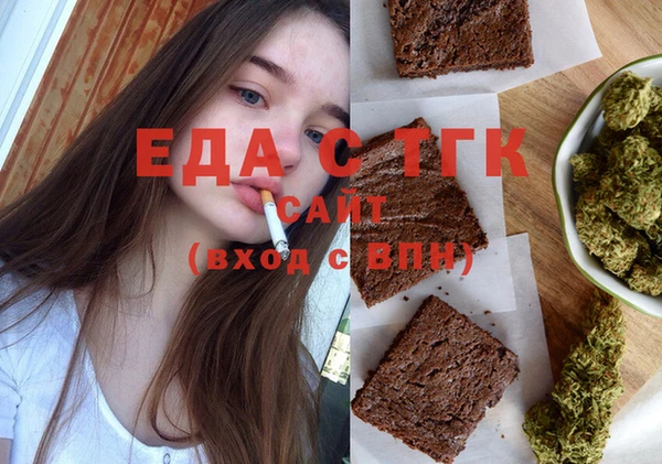 прущие грибы Богданович
