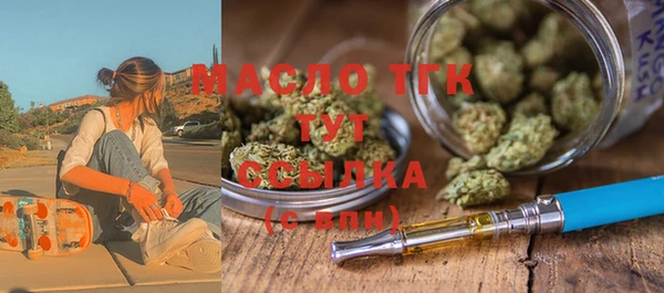 марки lsd Белоозёрский