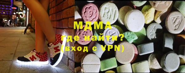 стафф Богородск
