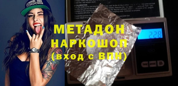 марки lsd Белоозёрский