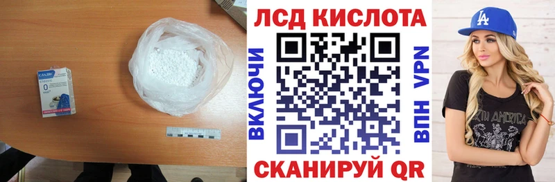 LSD-25 экстази ecstasy  Купить закладки  Трёхгорный 