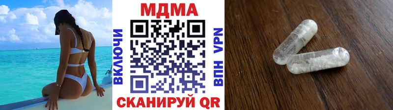 Купить где  Трёхгорный  MDMA кристаллы 