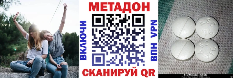 МЕТАДОН мёд  Купить где  Трёхгорный 
