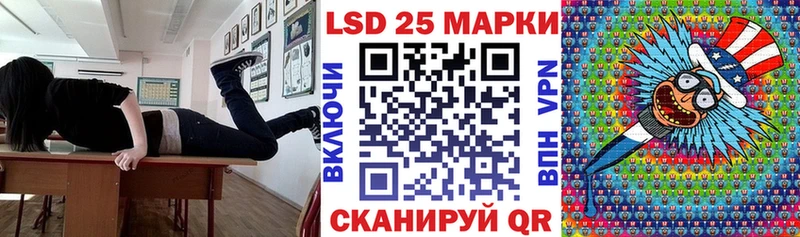 Марки N-bome 1500мкг  Купить  Трёхгорный 