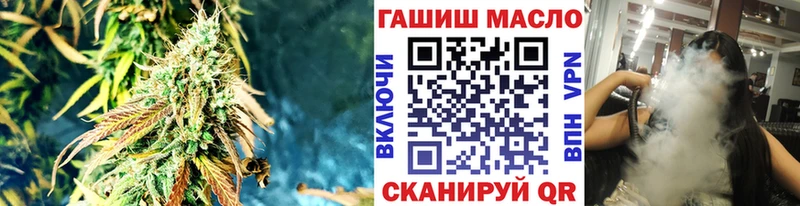 ТГК гашишное масло  Купить закладки  Трёхгорный 