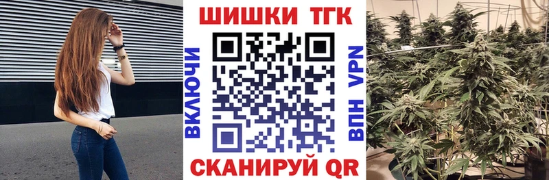 Марихуана LSD WEED  Купить закладки  Трёхгорный 